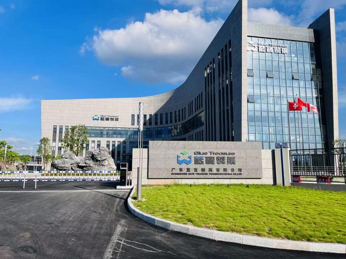 托克逊广东蓝宝制药有限公司实验室装修与实验台制作安装工程
